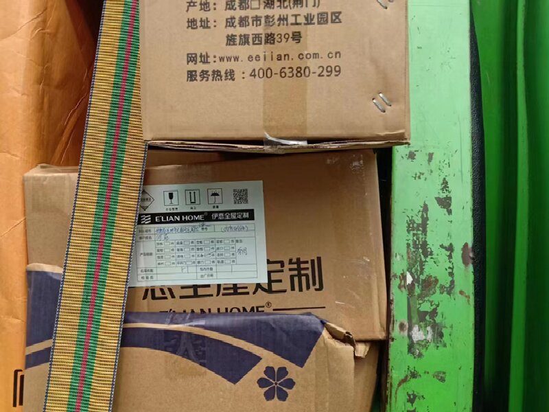 溫州到彰化貨運公司